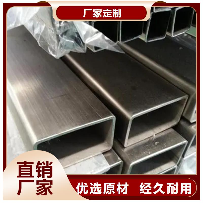 【不銹鋼管熱軋方鋼好產品放心購】