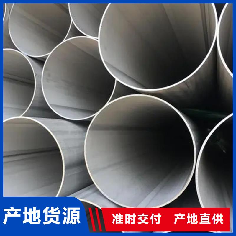 不銹鋼管【冷拉型鋼】符合行業(yè)標(biāo)準(zhǔn)