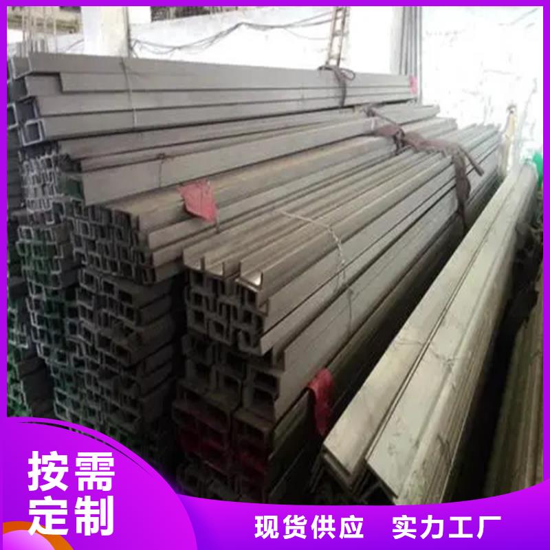 热轧方钢视频-冷水江|双峰|邵阳|永州|湘西|常德联众热轧方钢_ 联众物资(娄底市分公司)