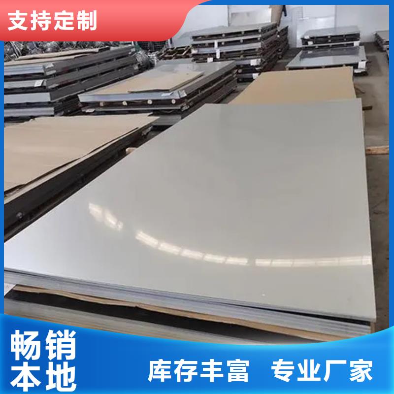 不銹鋼角鋼TP347不銹鋼板