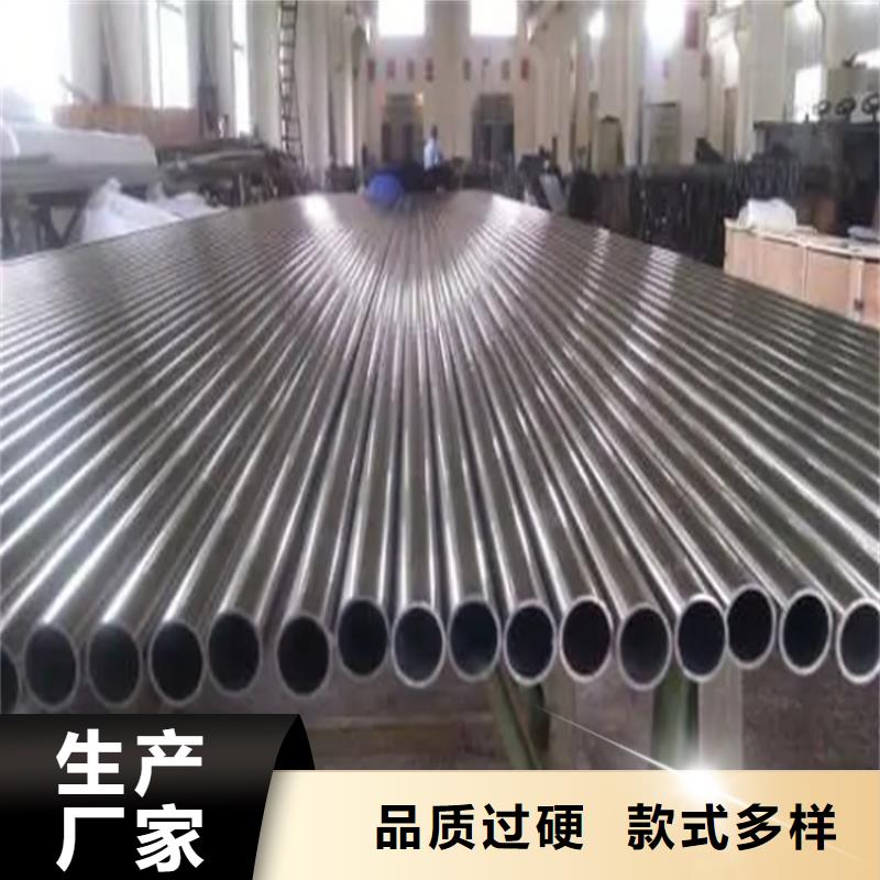 不銹鋼管【扁鐵條廠家】不斷創新