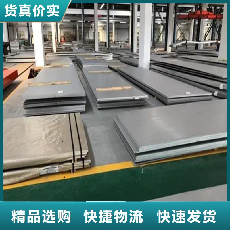 不銹鋼管304不銹鋼板隨心所欲定制