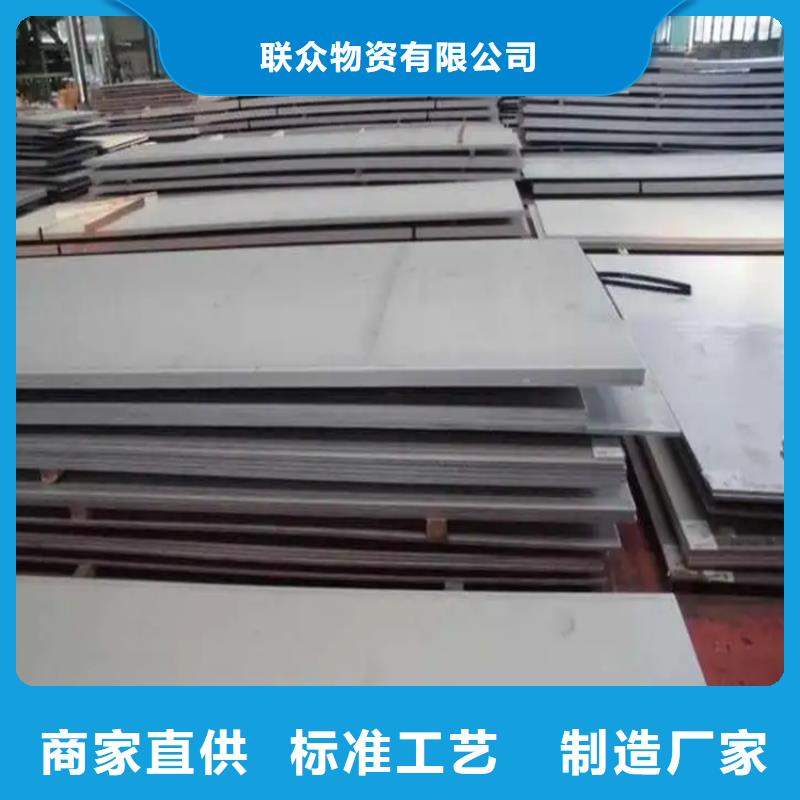 不銹鋼管扁鐵條廠家優選廠商