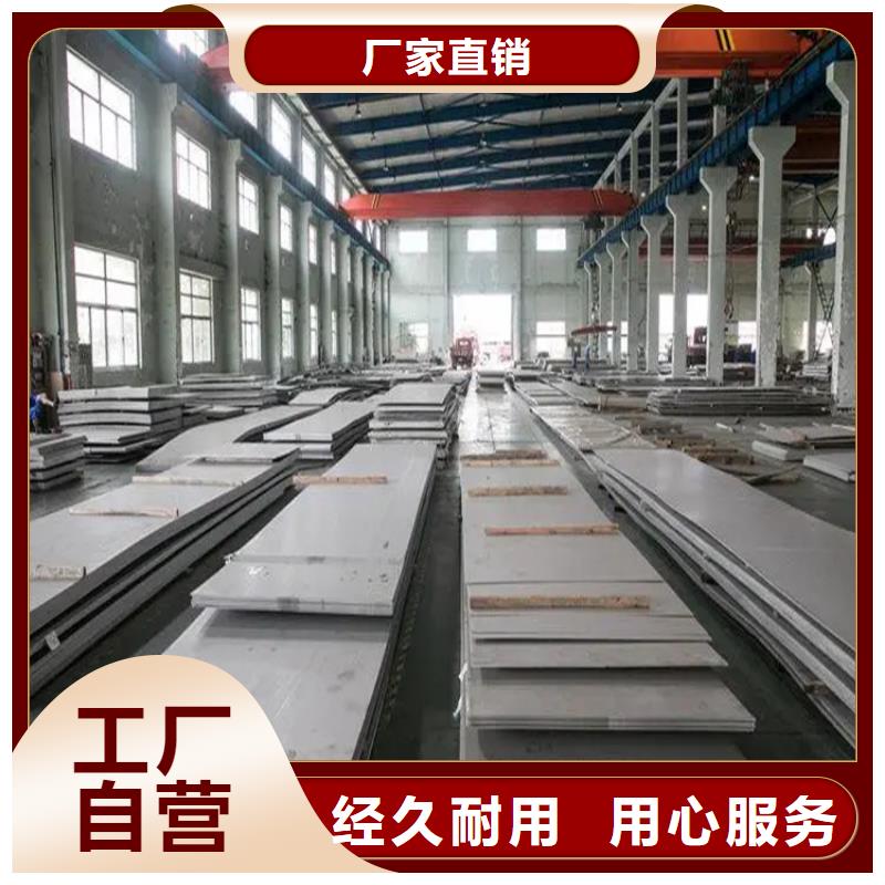 【不銹鋼管】冷拉圓鋼品質好才是硬道理