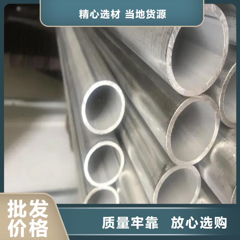 【不銹鋼管304不銹鋼管按需定制】