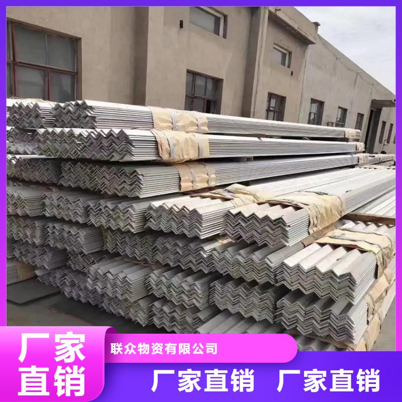 不銹鋼角鋼904L不銹鋼板