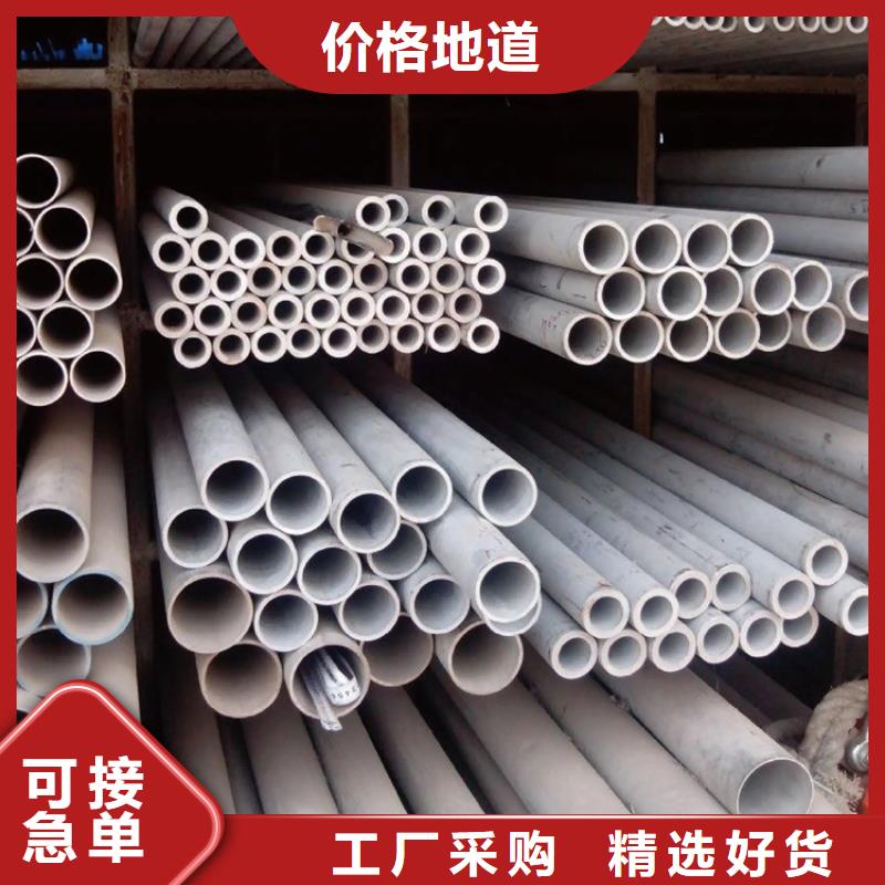 不銹鋼管方鋼技術先進
