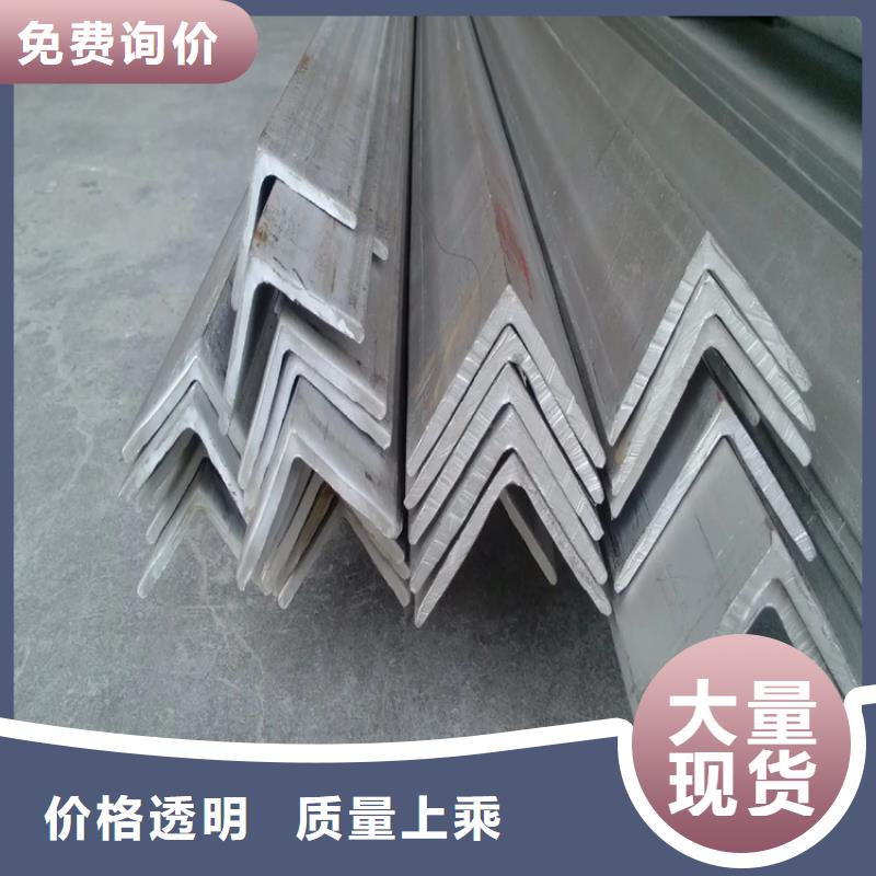 不銹鋼角鋼904L不銹鋼板