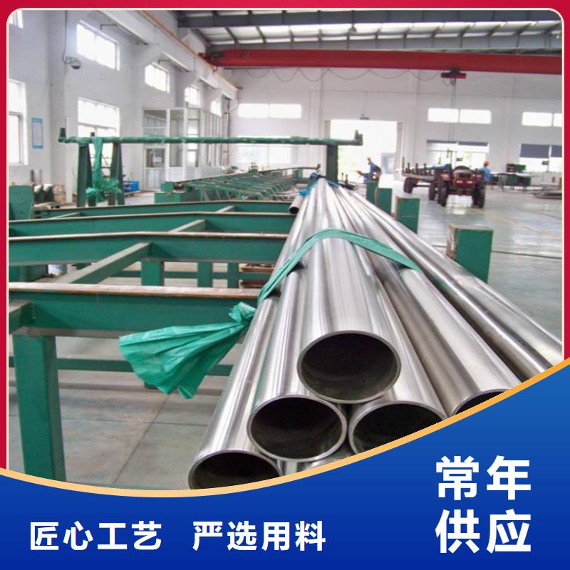 不銹鋼板1.8mm