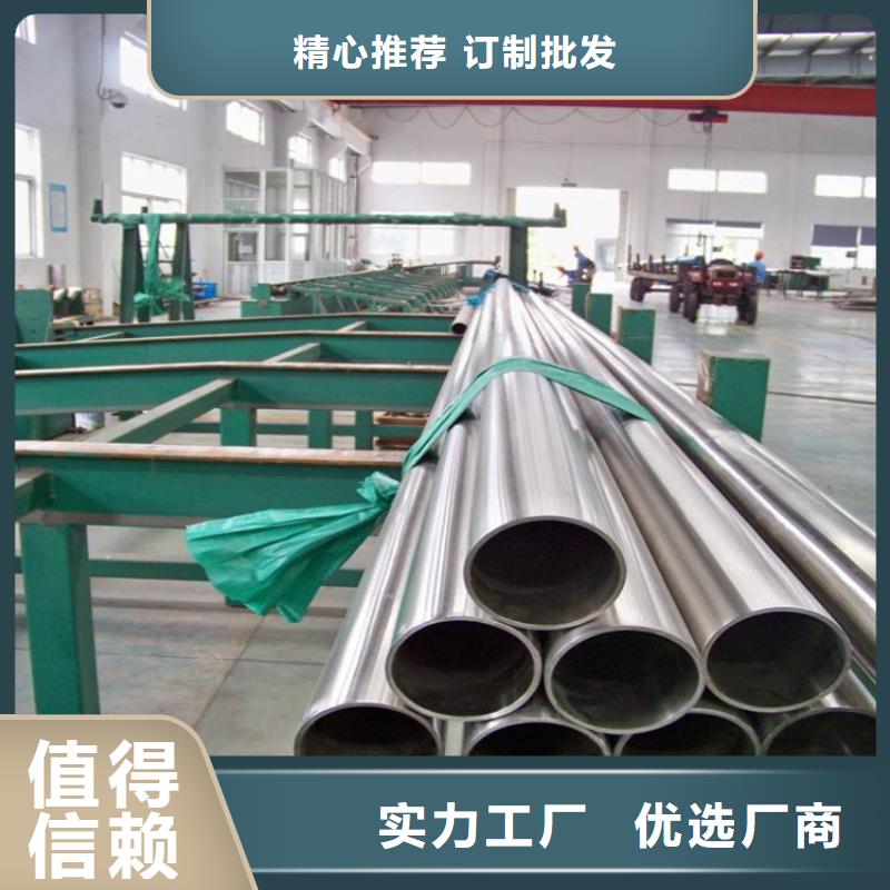 不銹鋼管實心方鋼免費寄樣
