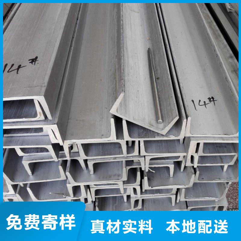 不銹鋼管槽鋼海量現(xiàn)貨