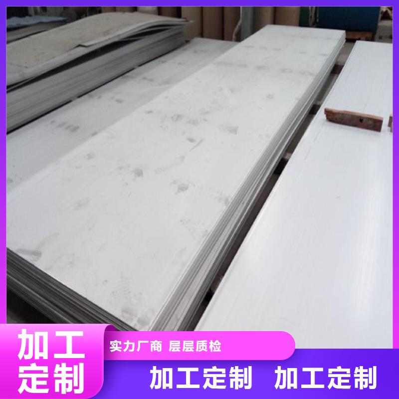 不銹鋼管冷拉方鋼廠家匠心打造
