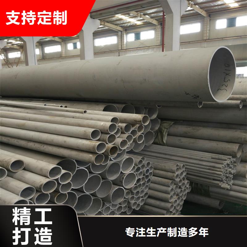 【不銹鋼管冷拉扁鋼廠家實力優(yōu)品】