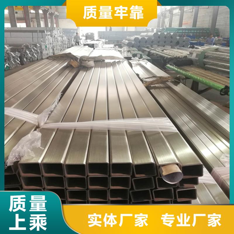 不銹鋼管實心方鋼廠家好品質選我們