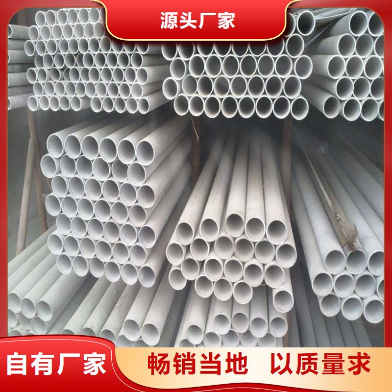 不銹鋼管圓鋼規(guī)格型號(hào)全