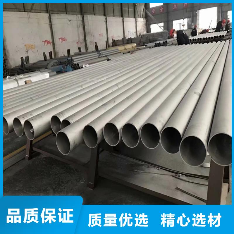 不銹鋼板6.5mm