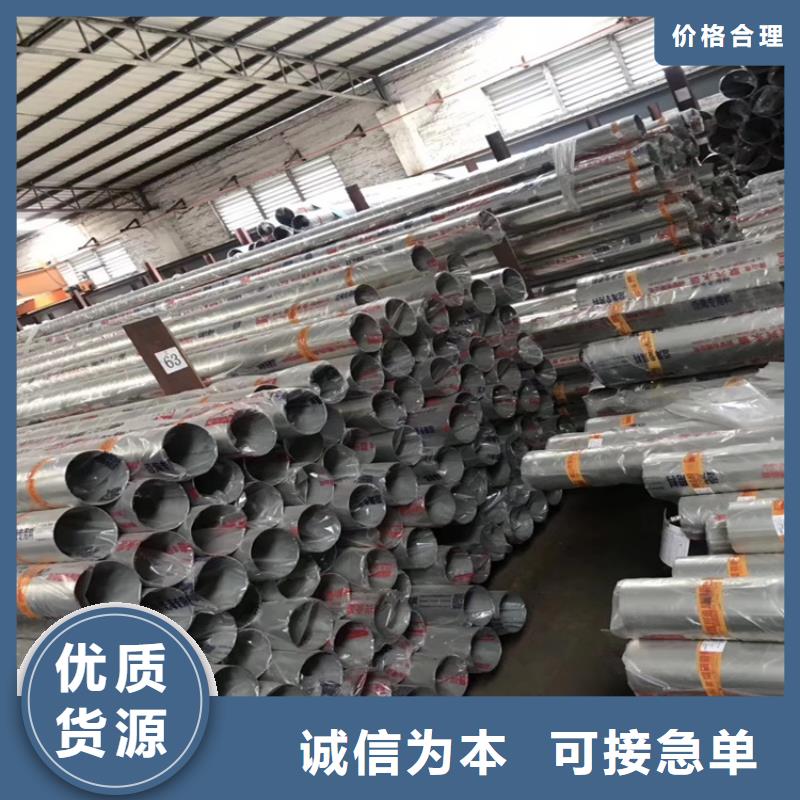 不銹鋼管EN10219方管廠家直營