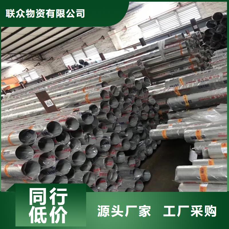不銹鋼方矩管1Cr18Ni9不銹鋼板