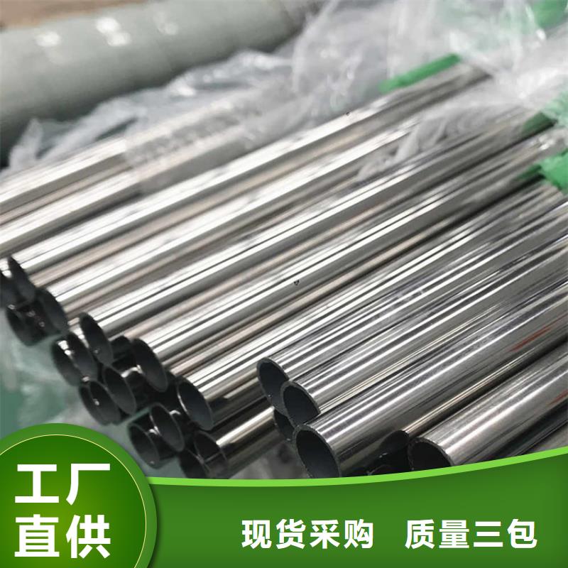 不锈钢管冷拉方钢让利客户