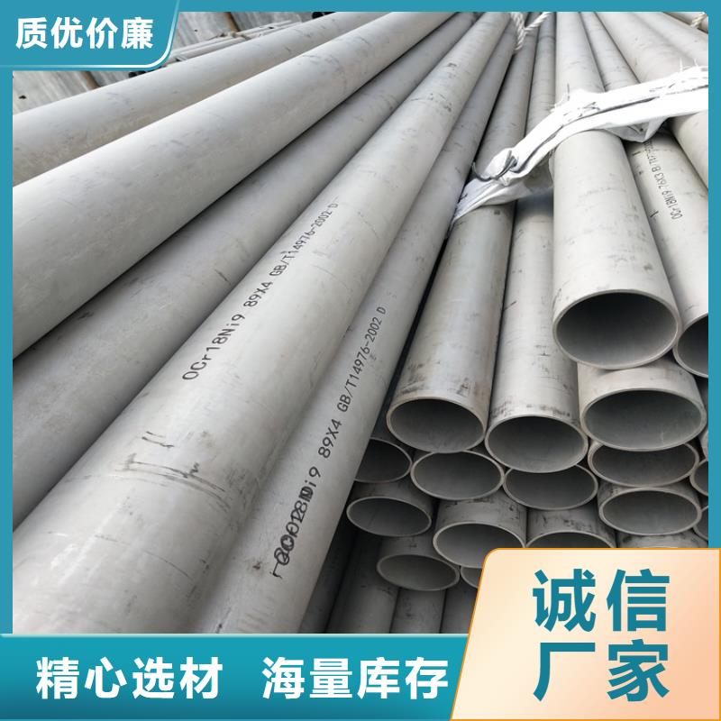 不銹鋼管冷拉方鋼廠家歡迎來(lái)電咨詢(xún)