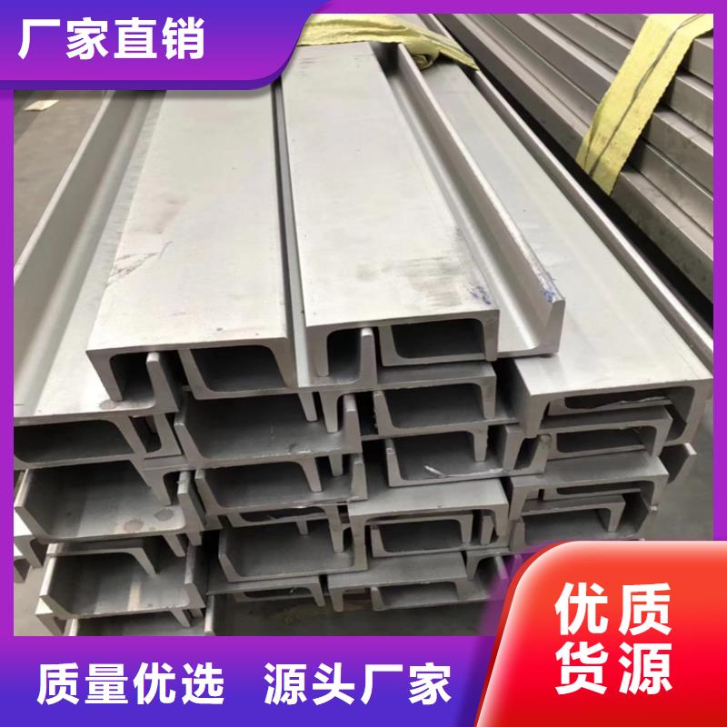 不銹鋼管扁鐵條實(shí)體誠信經(jīng)營