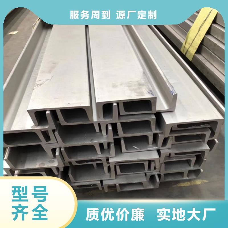 不銹鋼管【冷拉方鋼廠家】專注細節使用放心