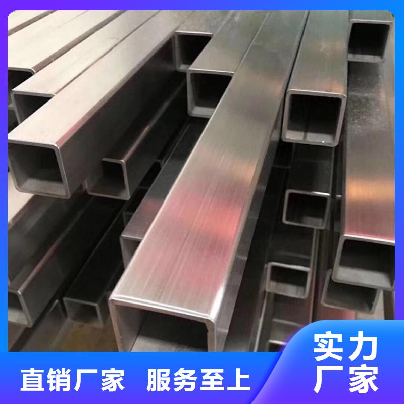 不銹鋼管冷拉型鋼生產(chǎn)型