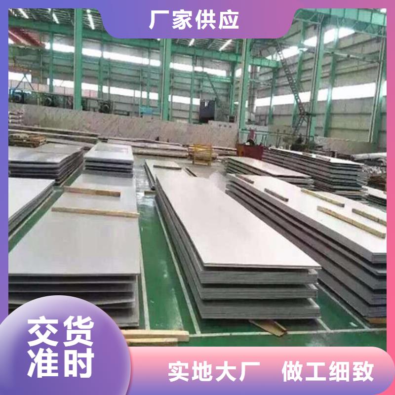【不銹鋼管】熱軋扁鋼源廠定制