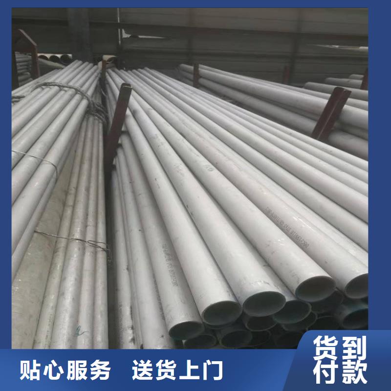 不銹鋼管槽鋼海量現(xiàn)貨
