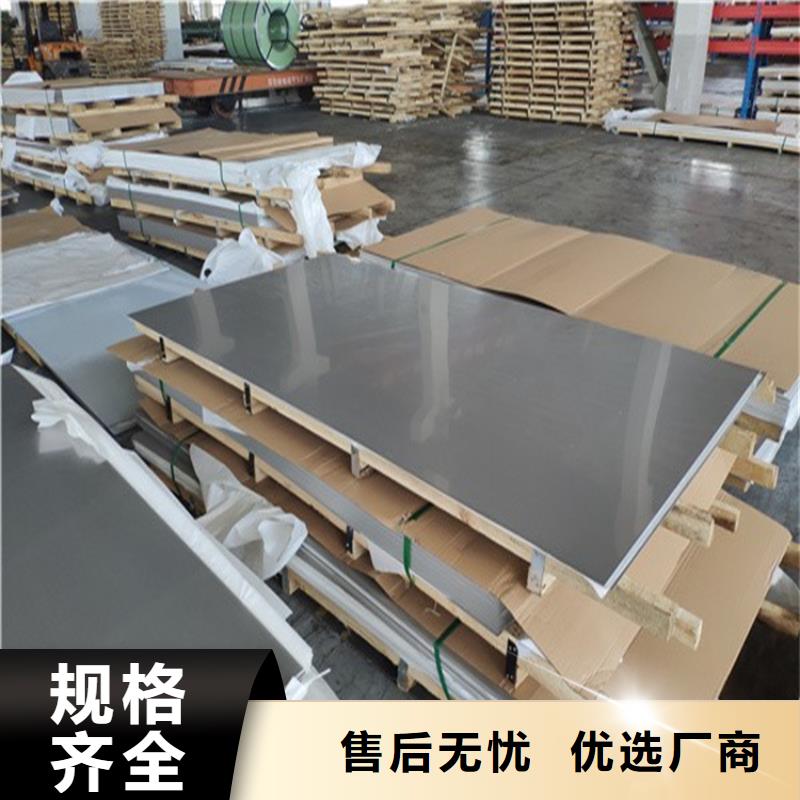 不銹鋼管【彈簧鋼板】質量不佳盡管來找我