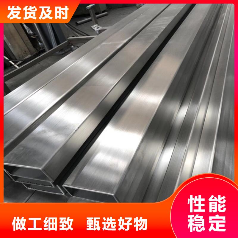 热轧方钢视频-冷水江|双峰|邵阳|永州|湘西|常德联众热轧方钢_ 联众物资(娄底市分公司)