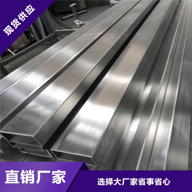 不銹鋼管角鋼不只是質量好