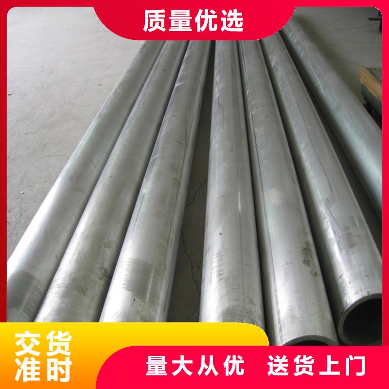 不銹鋼管冷拉扁鋼用品質說話