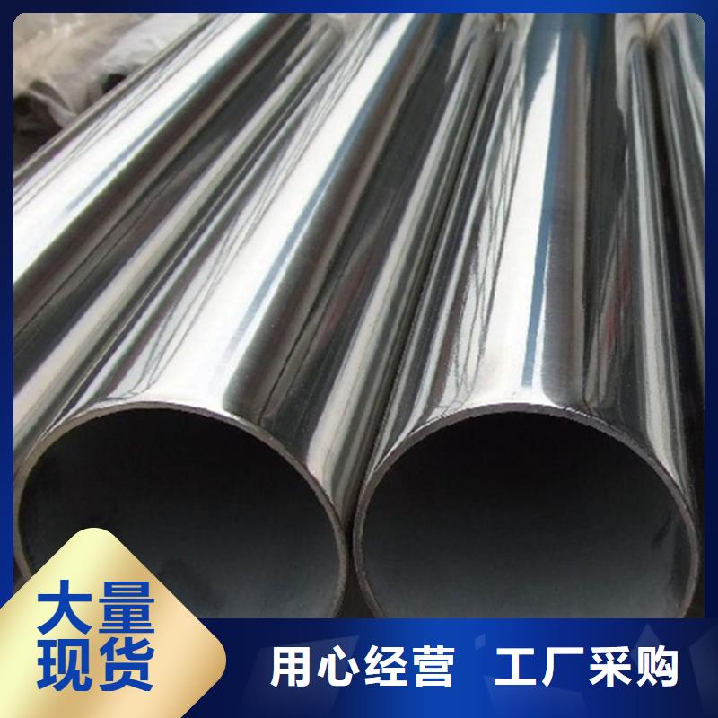 不銹鋼板2.0mm