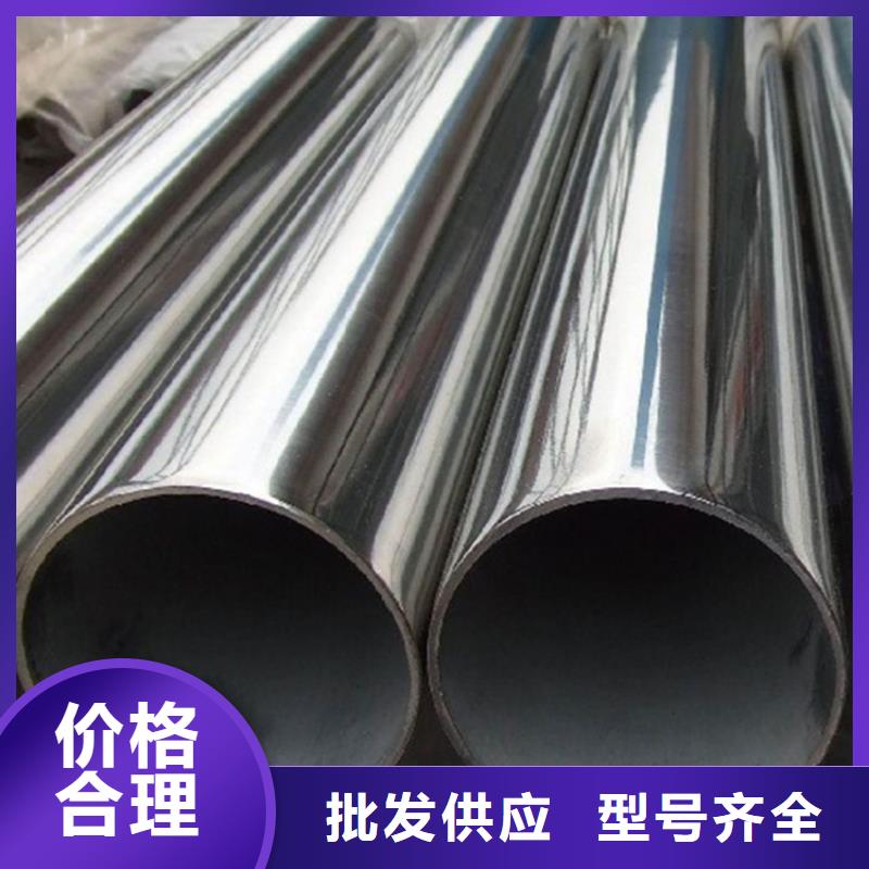 不銹鋼管【彈簧鋼板】質量不佳盡管來找我