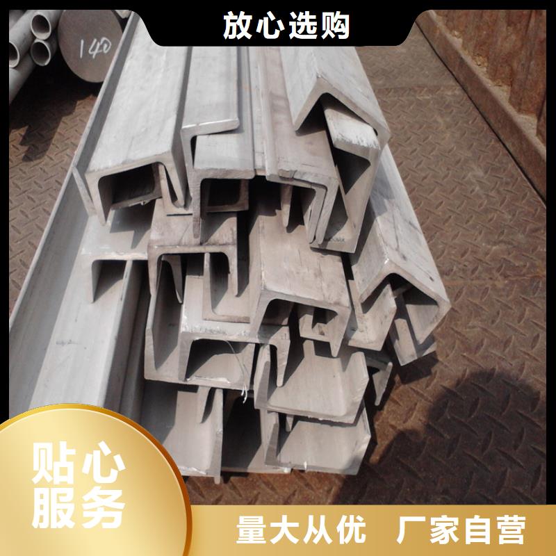 不锈钢板10.5mm