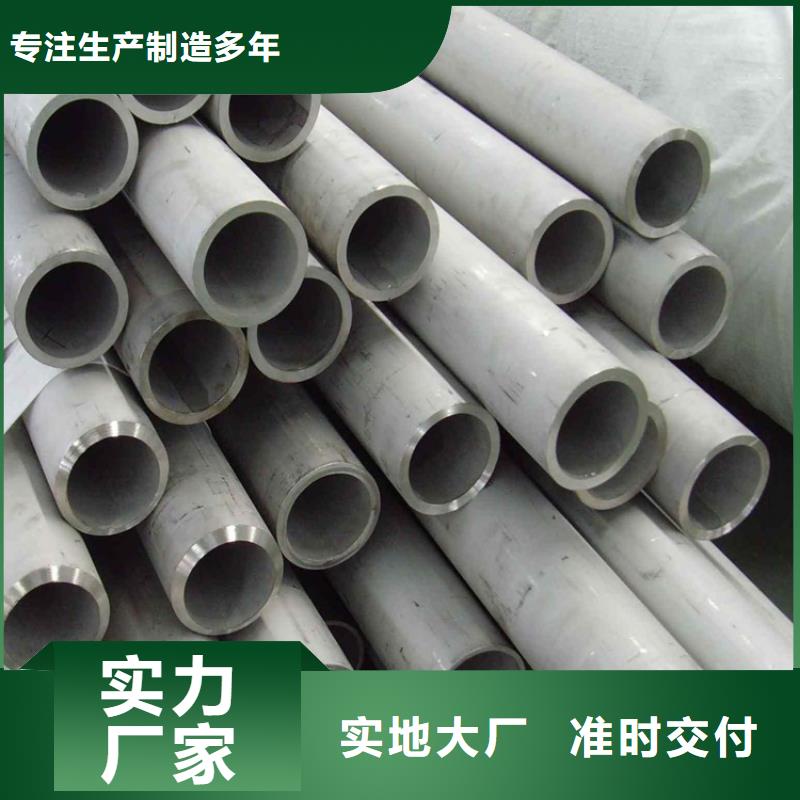 不銹鋼管角鋼不只是質量好