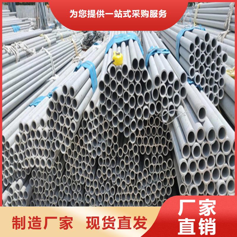 不銹鋼管扁鐵條廠家24小時下單發貨