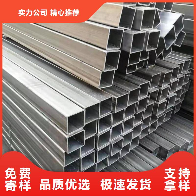 不銹鋼管角鋼不只是質量好
