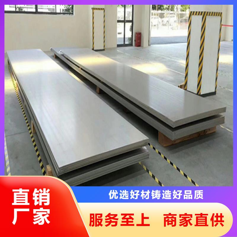 不銹鋼管熱軋扁鋼廠家實力雄厚品質保障