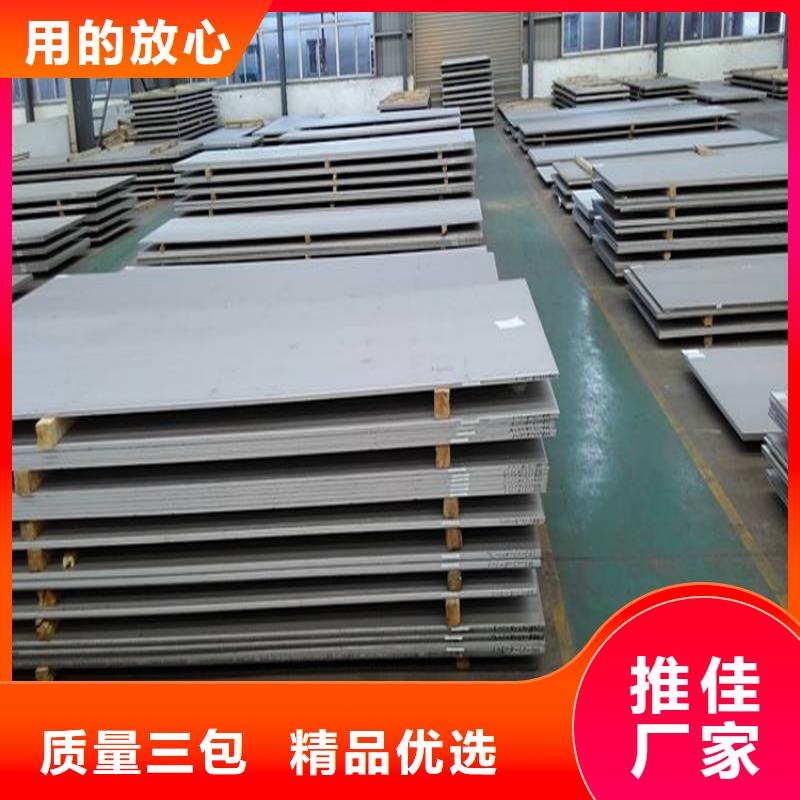 【不銹鋼管熱軋方鋼好產品放心購】