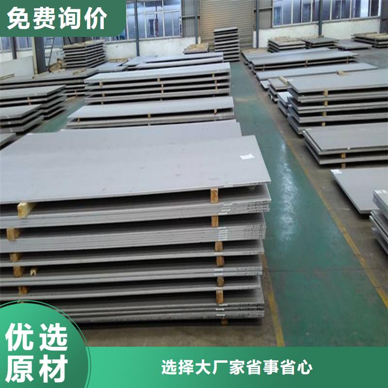 【不銹鋼管_冷拉扁鋼廠家定制不額外收費】