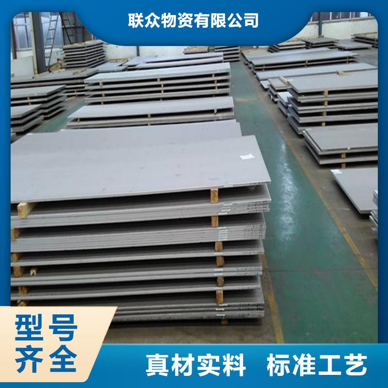 【不銹鋼管扁鐵條廠家規格全】
