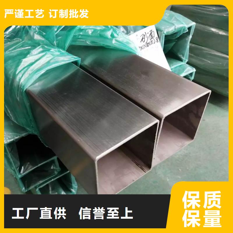 【不銹鋼管_冷拉扁鋼廠家定制不額外收費】