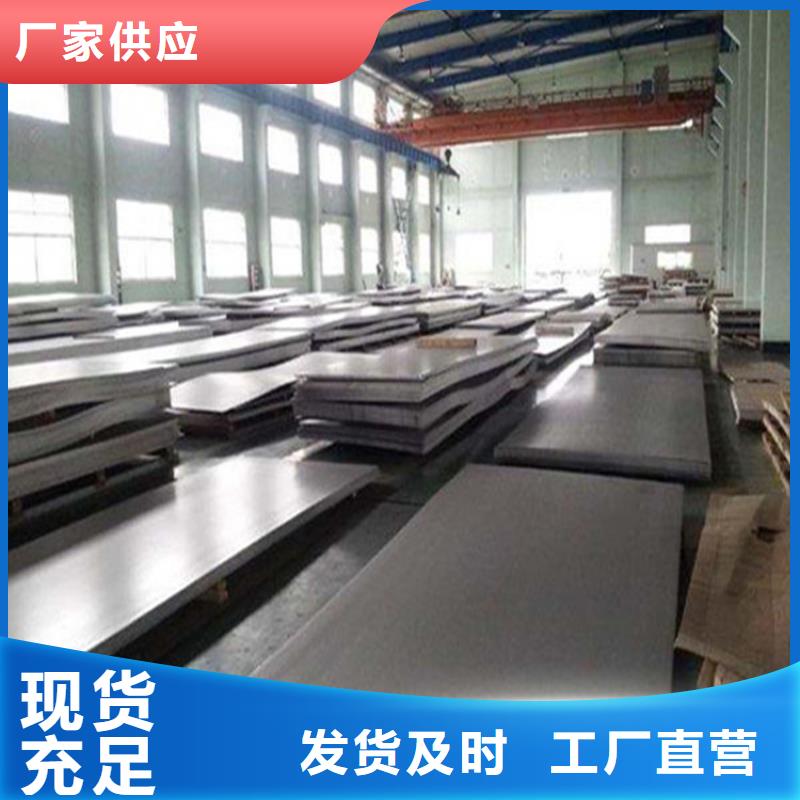 【不銹鋼管_冷拉扁鋼廠家定制不額外收費】
