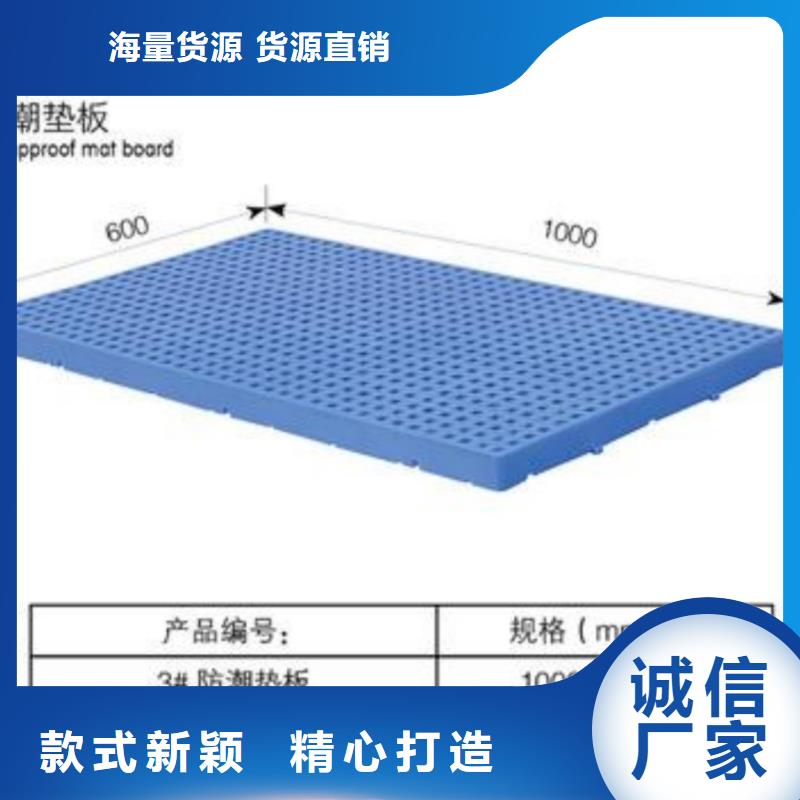塑料托盘九脚平面塑胶卡板精品优选