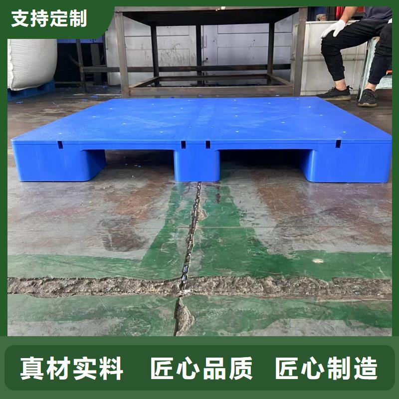 塑料托盘塑料垫板快速物流发货