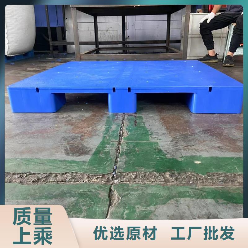 塑料托盘-大容量蔬菜塑料筐好产品放心购