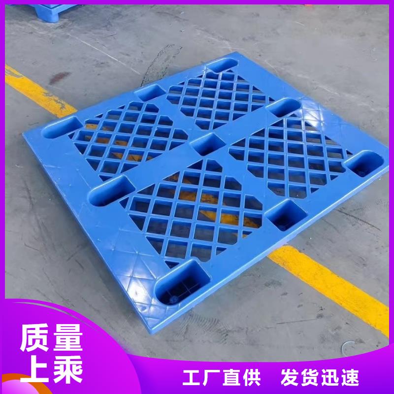 塑料托盤,塑料墊板供應商