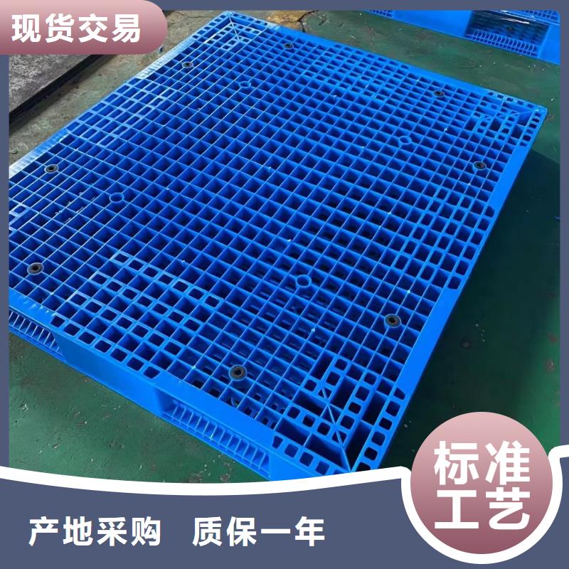 塑料托盤 塑膠地臺板免費獲取報價